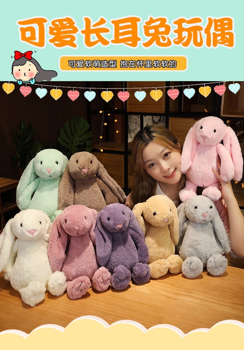 Cute long-eared rabbit plush toys, popular Easter rabbit dolls, ear-hanging figurines, girls' stuffed dolls detail image 1