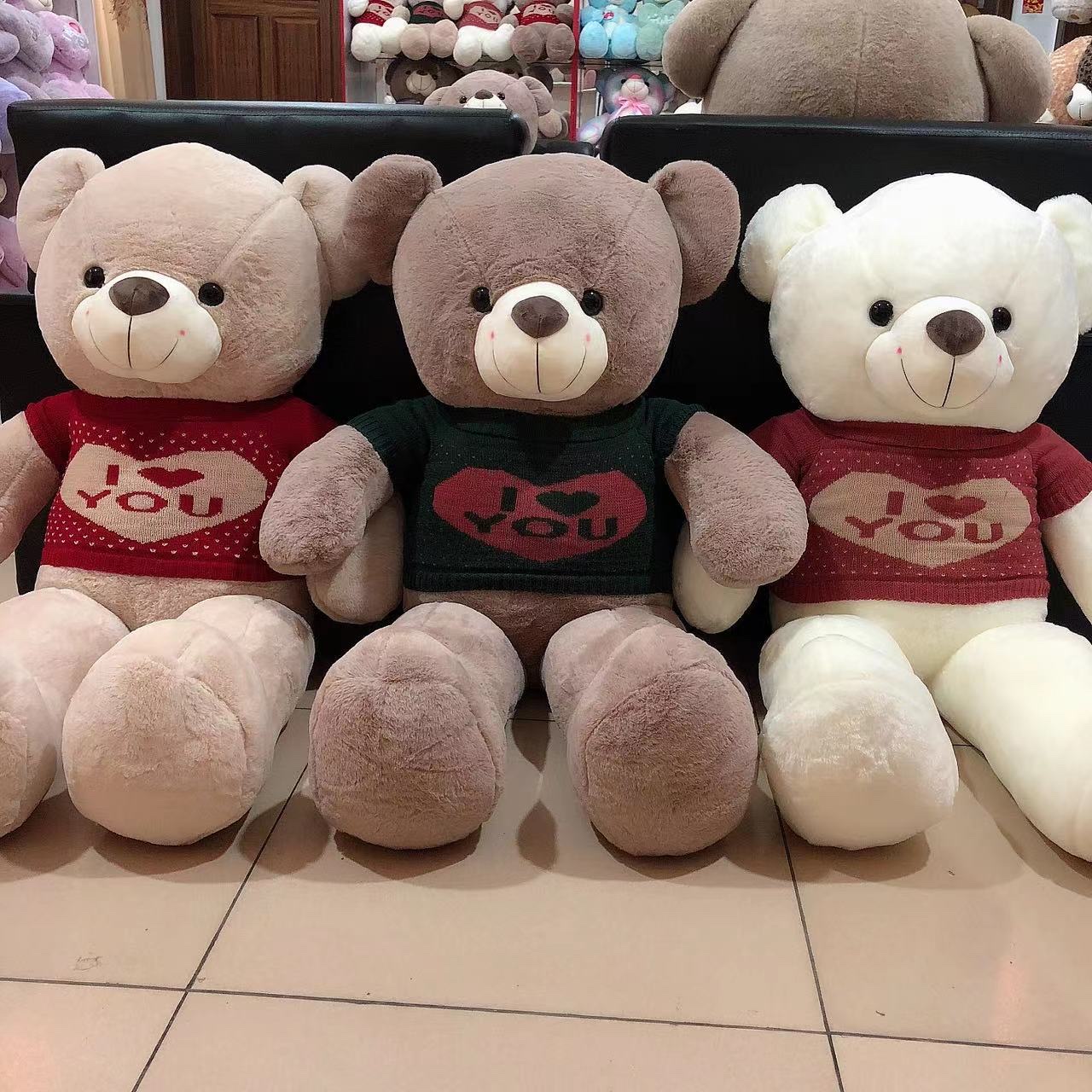 创意大号熊毛绒玩具 儿童宠物互动玩具 安全无毒耐摔耐玩 软体材质亲肤舒适创意大号熊毛绒玩具 儿童宠物互动玩具 安全无毒耐详情图2