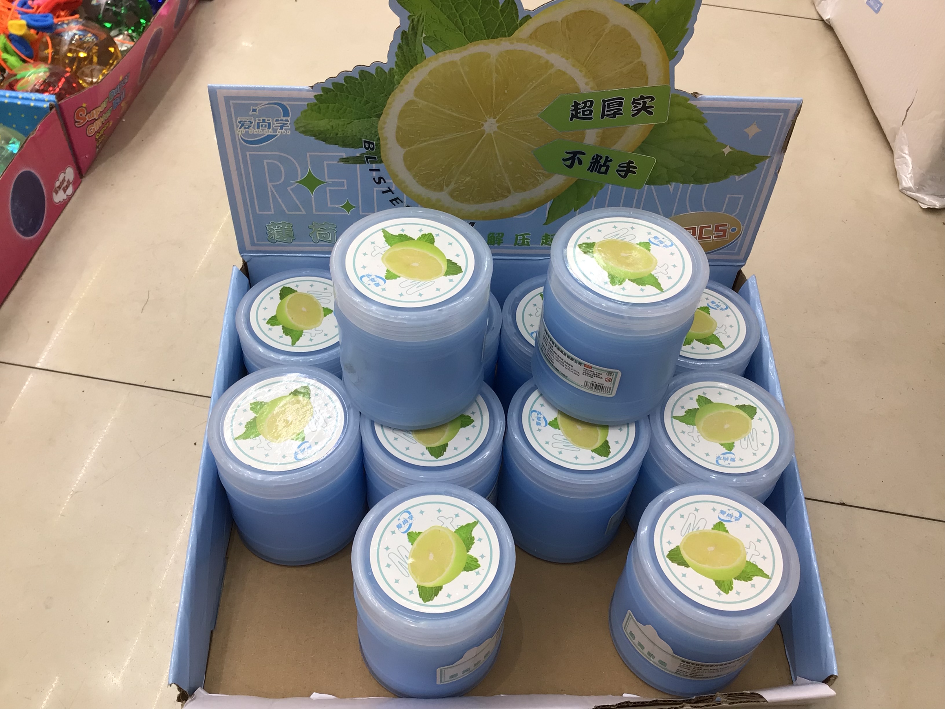 儿童玩具摆摊