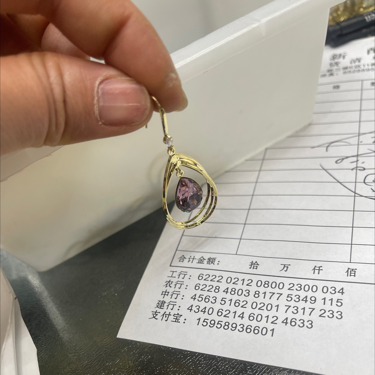 Corner thread water drop 20x30 details Picture