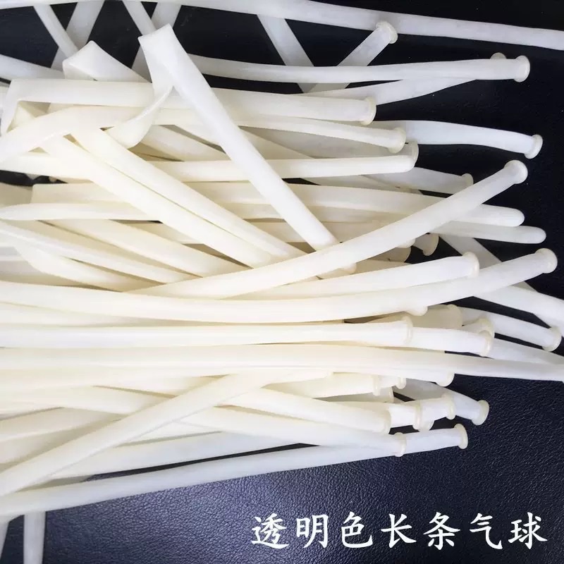 气球/气球玩具/可飞的卡通气球/喜字气球/气球装饰白底实物图