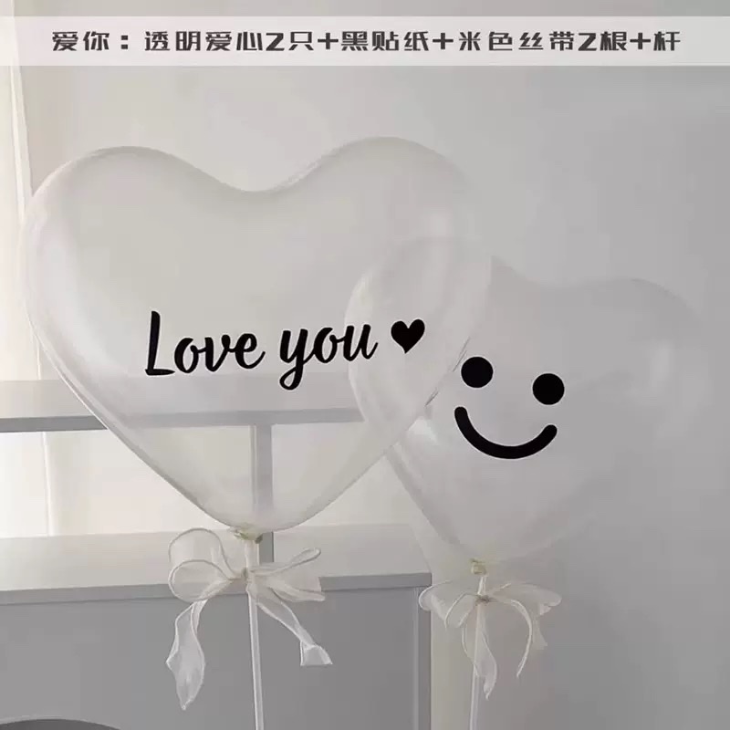 喜庆可飞的卡通气球玩具 儿童生日派对气球装饰 喜字气球 欢乐派对必备品气球气球装饰气球玩具详情9