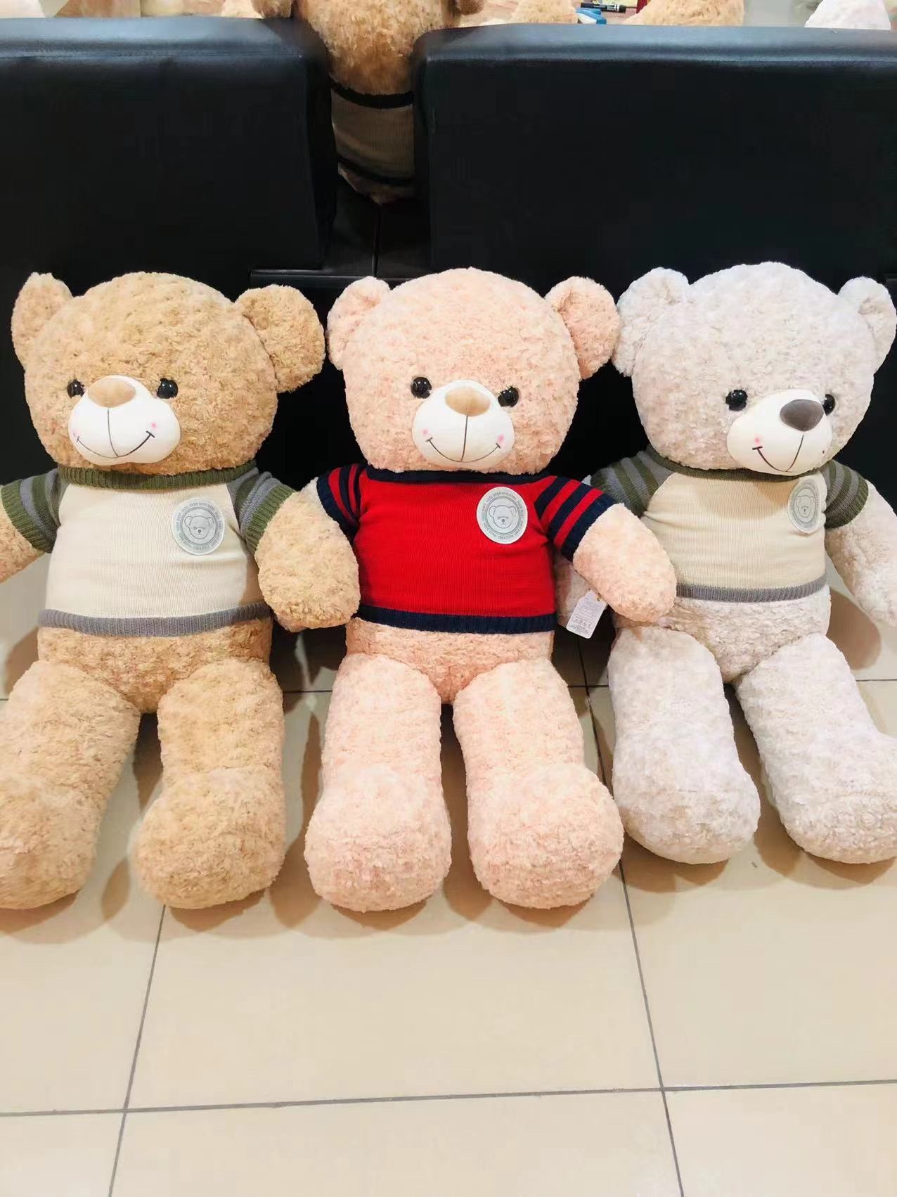 创意大号熊毛绒玩具 儿童宠物互动玩具 安全无毒耐摔耐玩 软体材质亲肤舒适创意大号熊毛绒玩具 儿童宠物互动玩具 安全无毒耐细节图