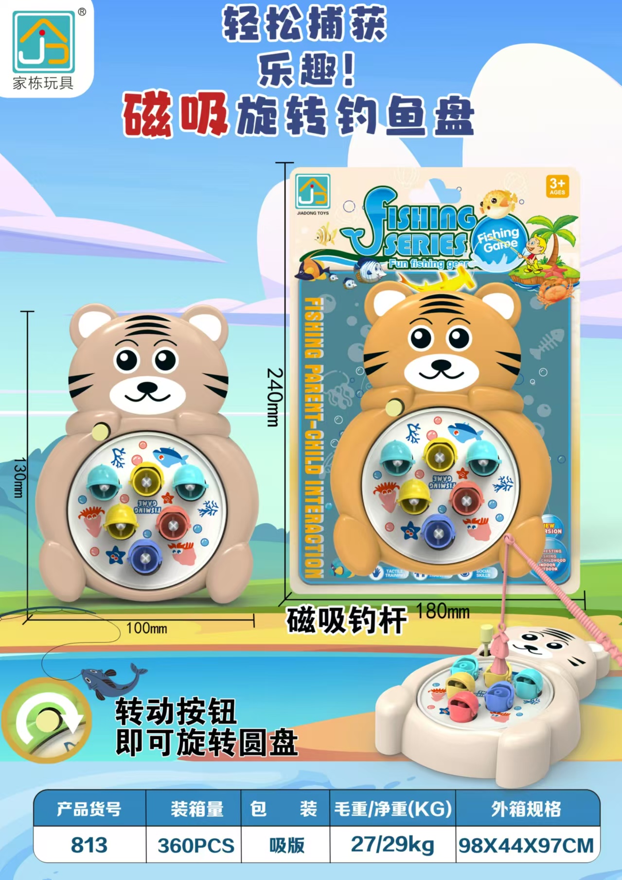 创意儿童玩具 泡泡机 大量泡泡产出 安全无毒 玩具礼物 适合室内外游玩