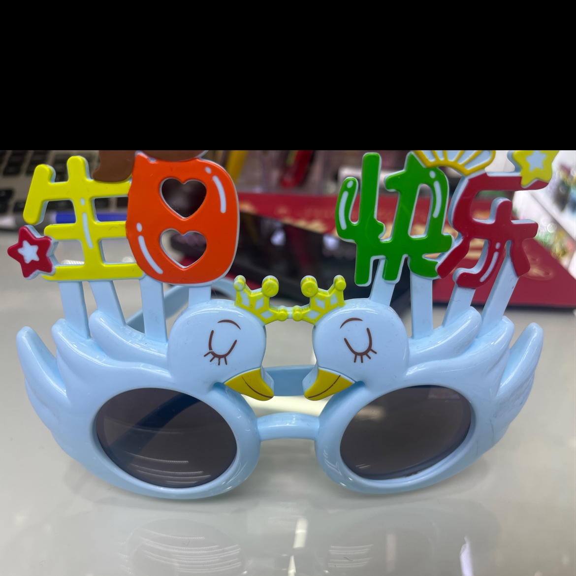 LED炫彩带钻派对眼镜 节日庆典必备 时尚闪耀派对眼镜 独特设计带钻眼镜 派对装扮亮点派对眼镜派对眼镜产品图
