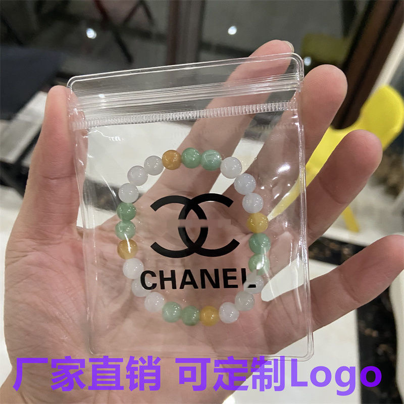 PVC小香风高透明双C首饰收纳袋8*10加厚防氧化项链耳环饰品密封袋