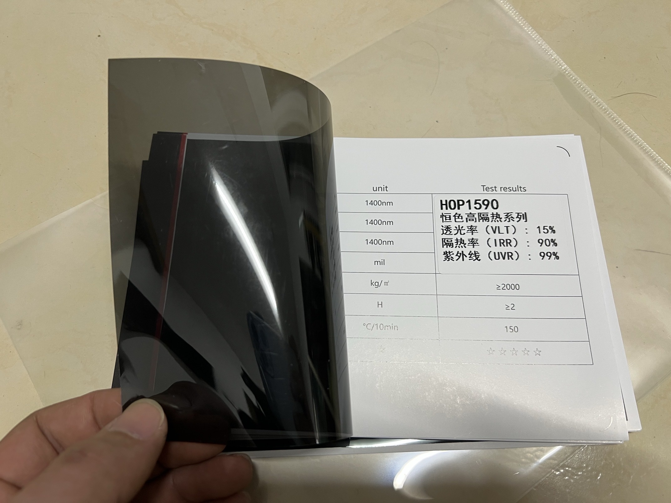 贴膜隔热膜/镭射纸/玻璃贴膜/空调铝箔隔热材料细节图