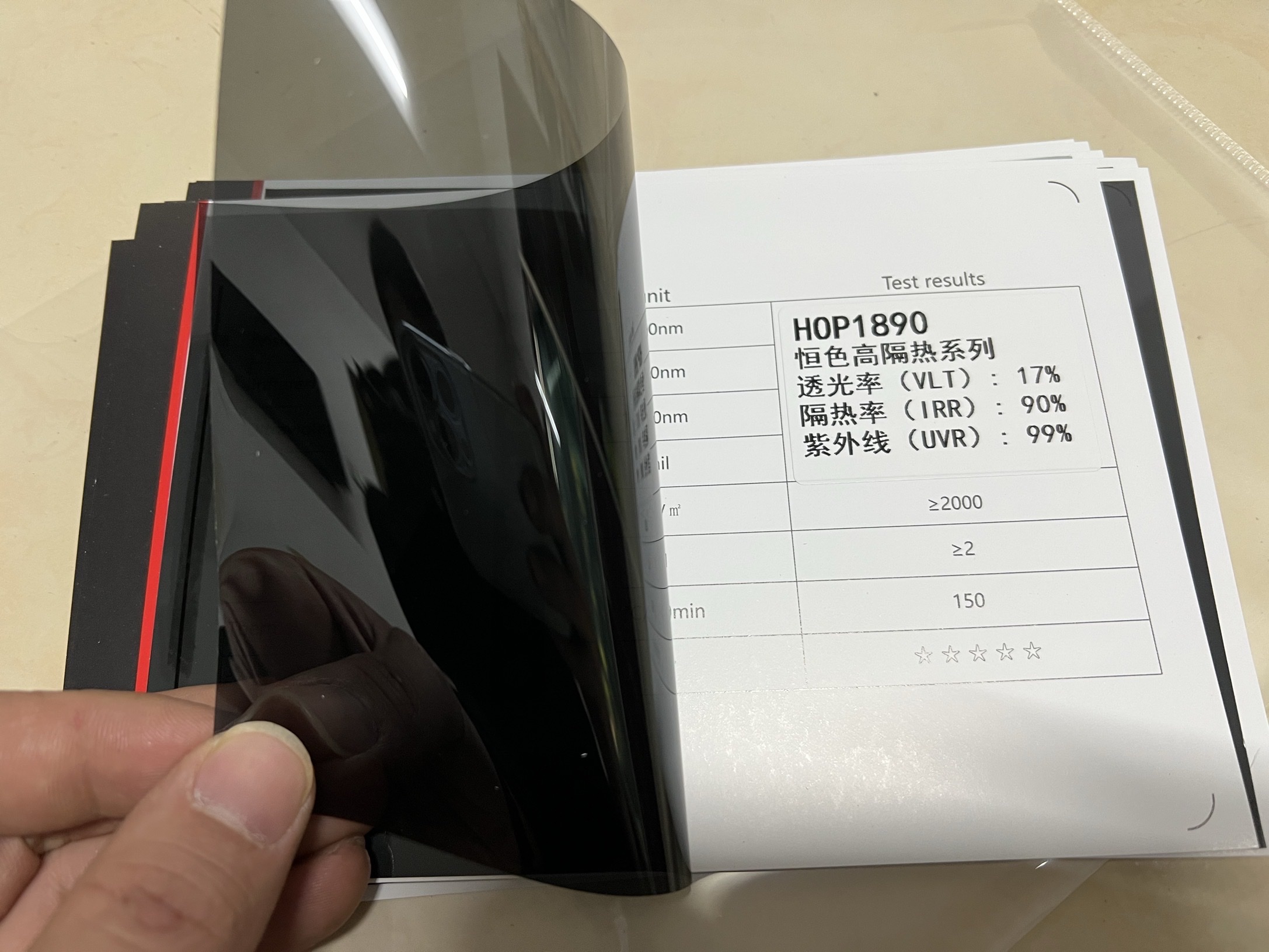 贴膜隔热膜/镭射纸/玻璃贴膜/空调铝箔隔热材料产品图