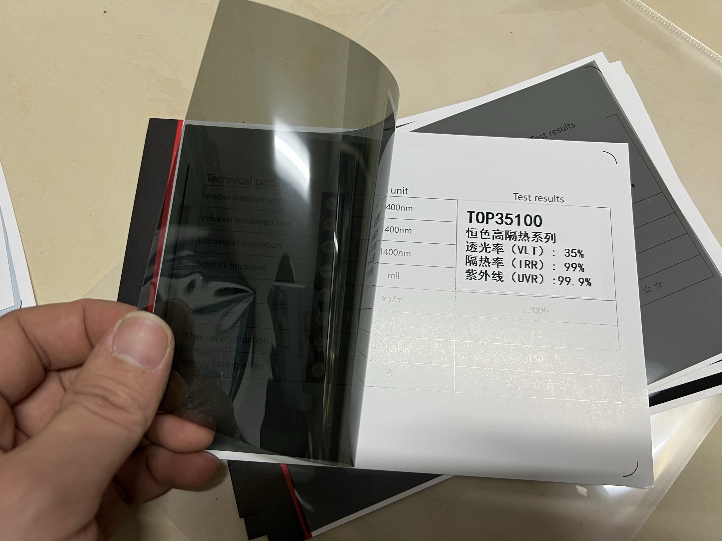 陶瓷高隔热                                       详情3
