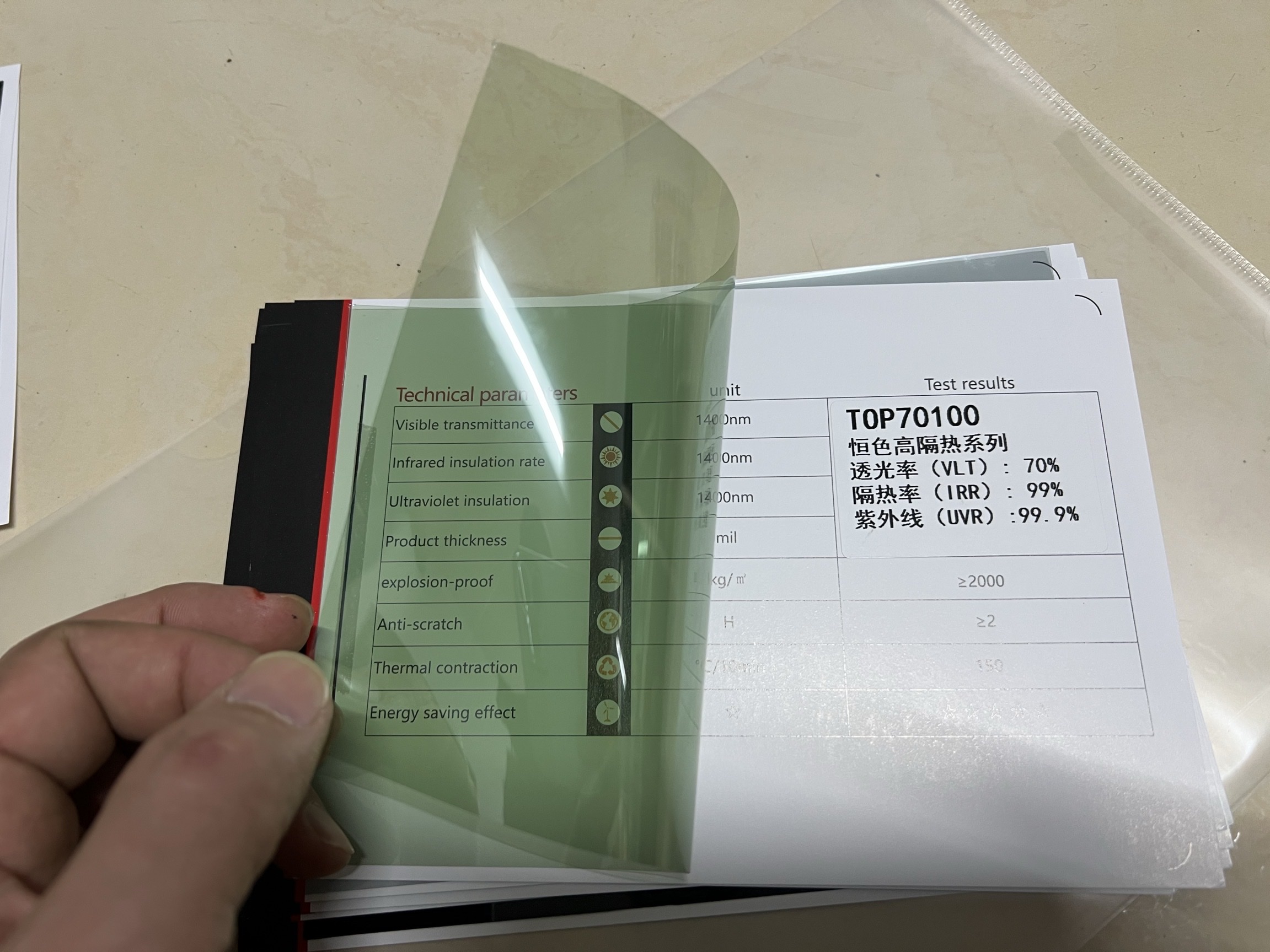 陶瓷高隔热                                       详情5