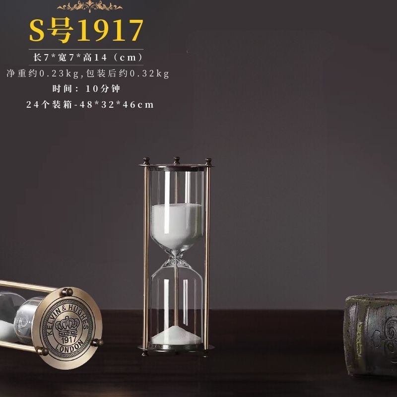 1917-小号五金圆柱形沙漏
