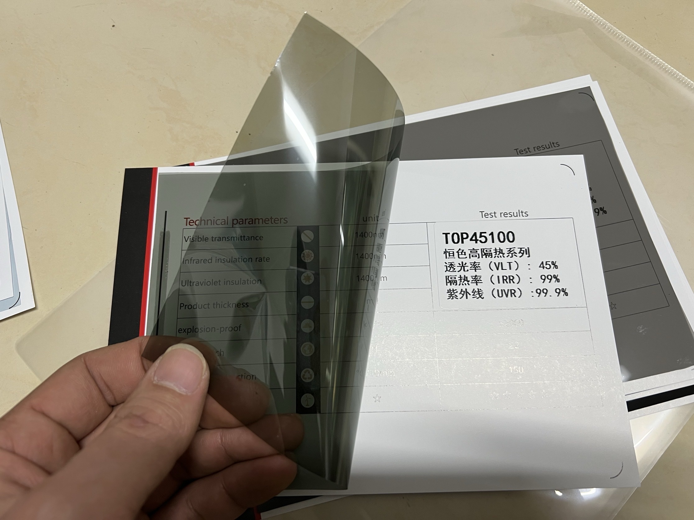 陶瓷高隔热                                       详情6