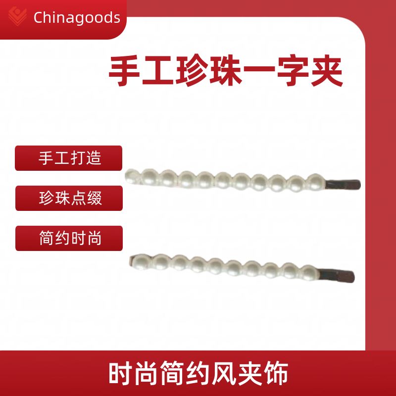 蝴蝶结饰品发饰头饰发夹 抓夹批发 精美女士发饰发夹优雅气质头饰抓夹发饰