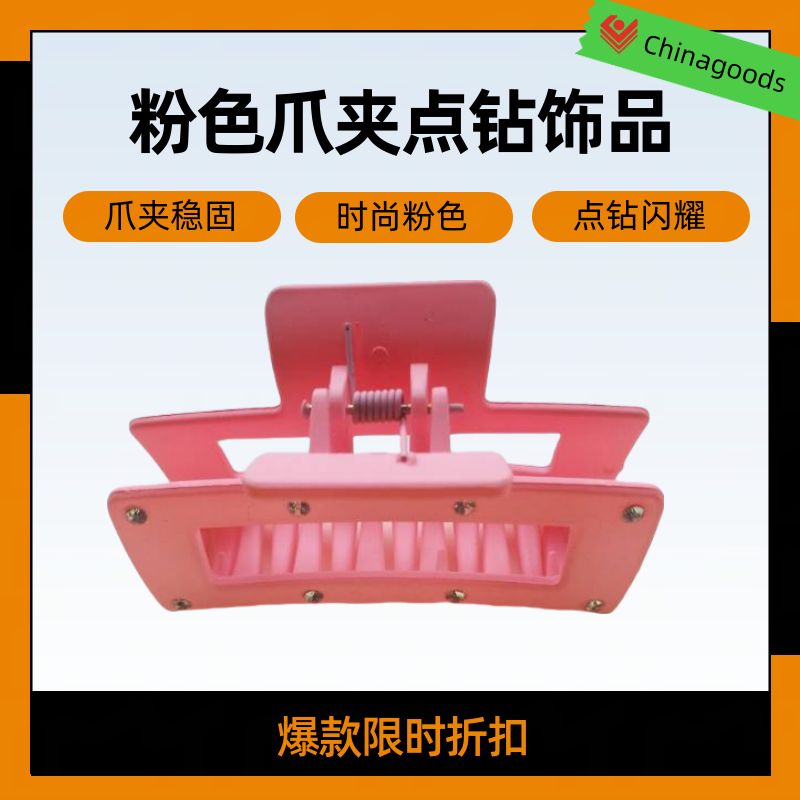 夏季潮流儿童发饰头饰 女童可爱发夹 发卡 夹子 美丽饰品 儿童夏季专享