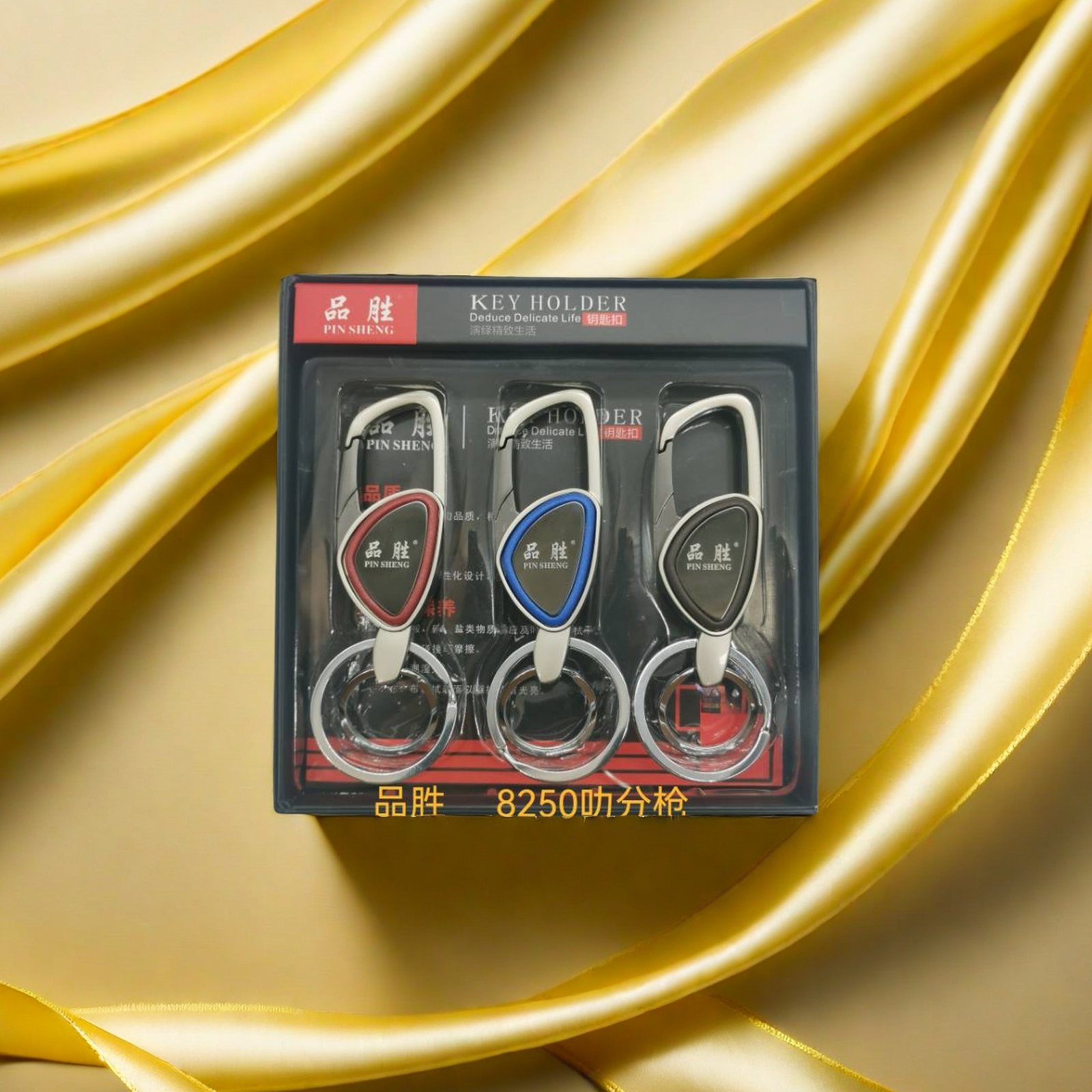 钥匙扣锁匙扣汽钥匙圈钥匙链圈东南亚非洲南美中东欧洲外贸厂家直销自主品牌品胜PINSHENG