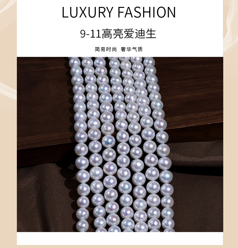 Strong light natural fresh water Edison pearl necklace diy jewelry, handcrafted accessory materials wholesale detail image 1