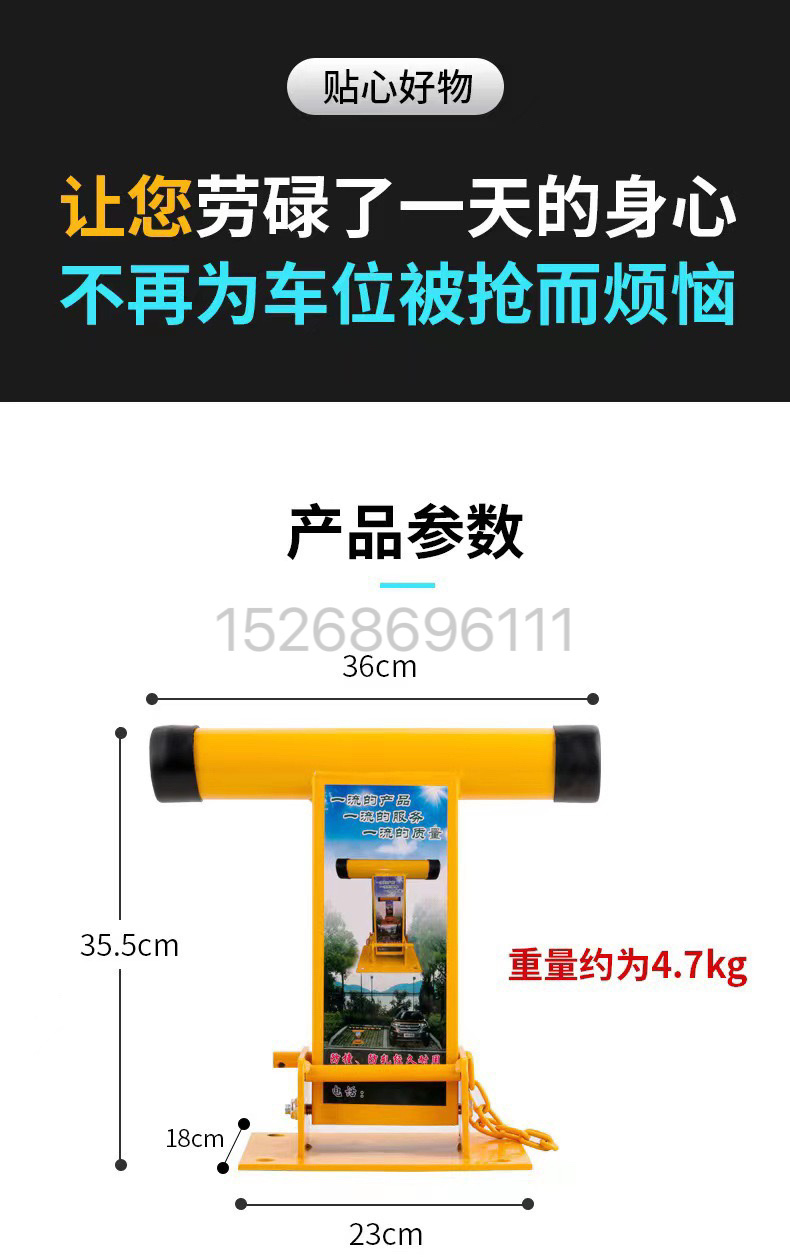停车位加厚T形占位器桩挡车柱停车场占位地锁防撞手动汽车挡车桩详情图11