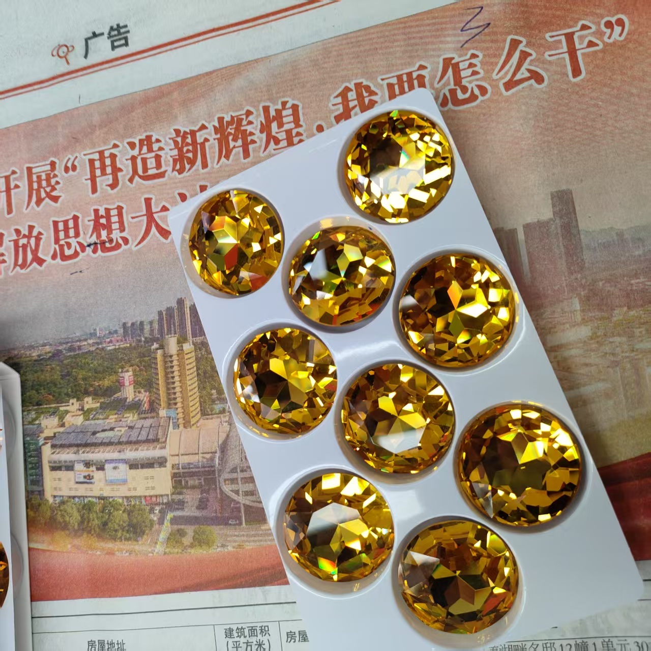 其他穿刺饰品实物图