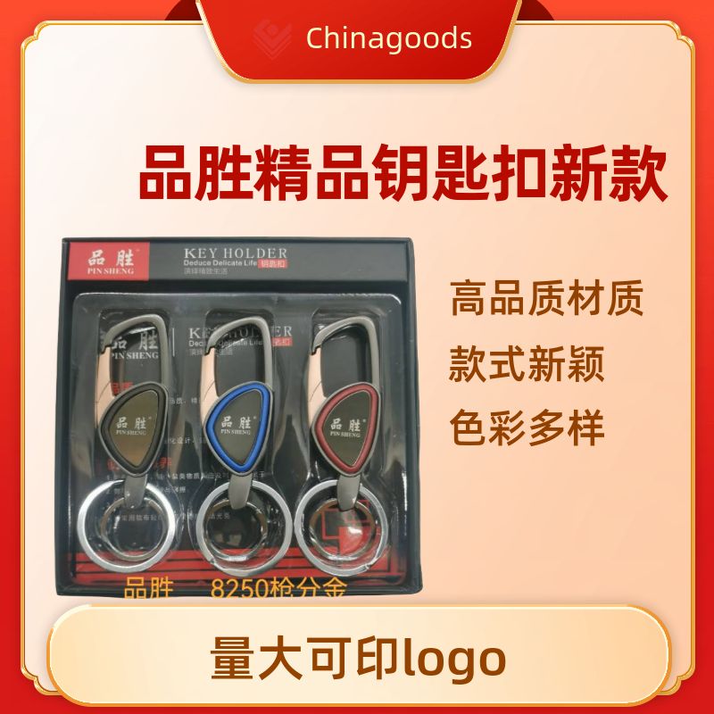 钥匙扣/哪吒/狗钥匙扣/钥匙扣女2024可爱/亚克力钥匙扣细节图