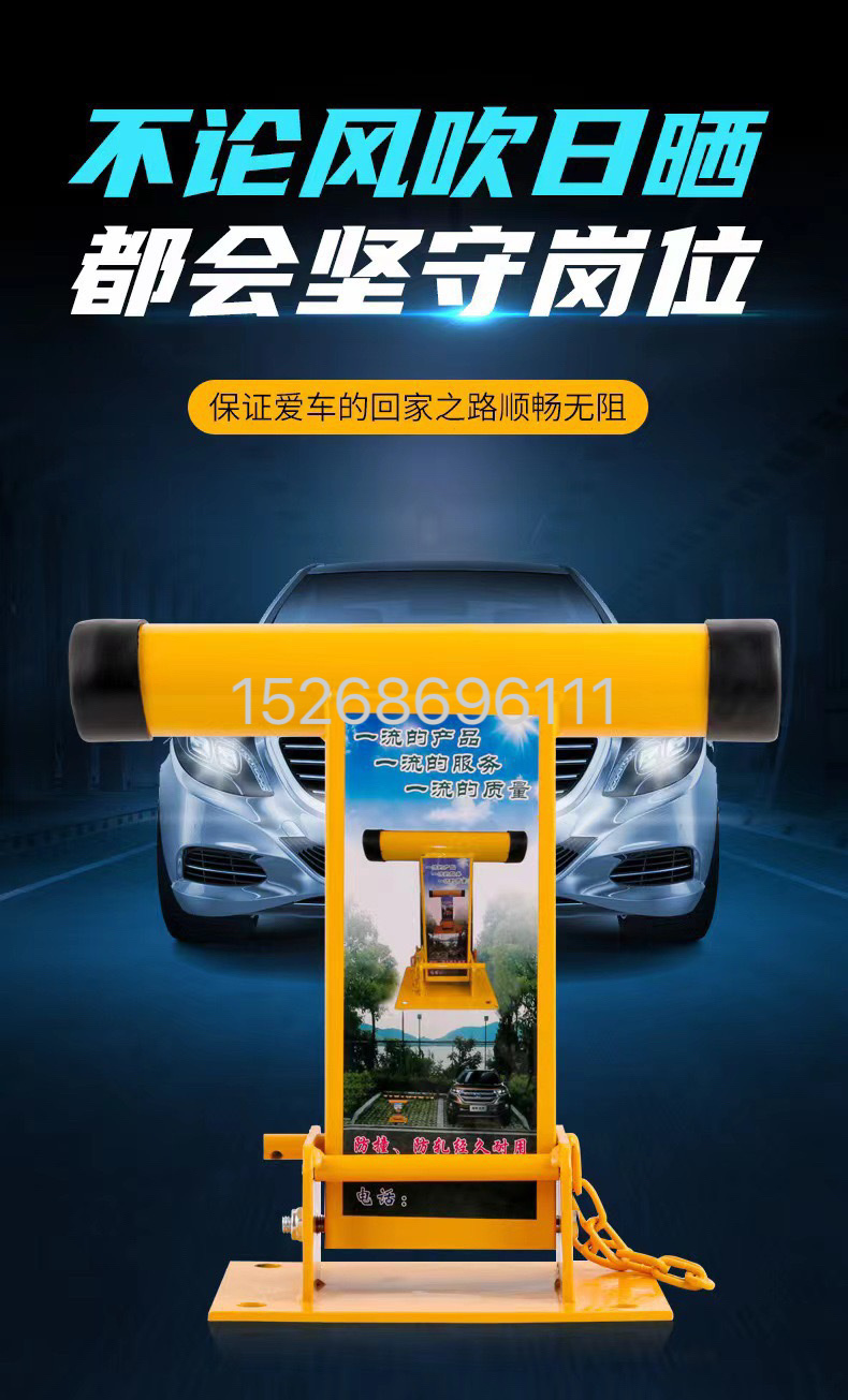 停车位加厚T形占位器桩挡车柱停车场占位地锁防撞手动汽车挡车桩详情图1