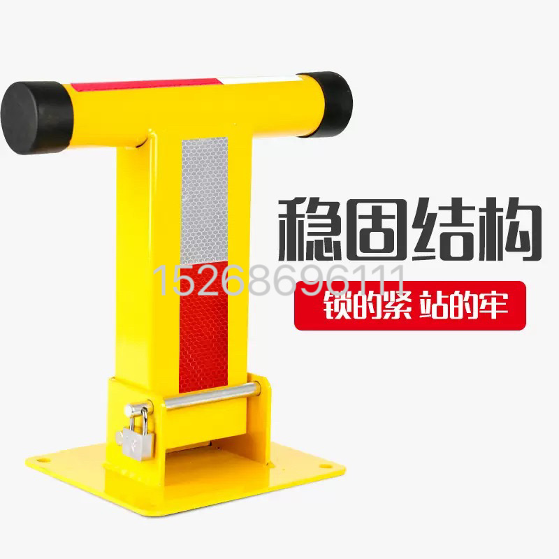 停车位加厚T形占位器桩挡车柱停车场占位地锁防撞手动汽车挡车桩产品图