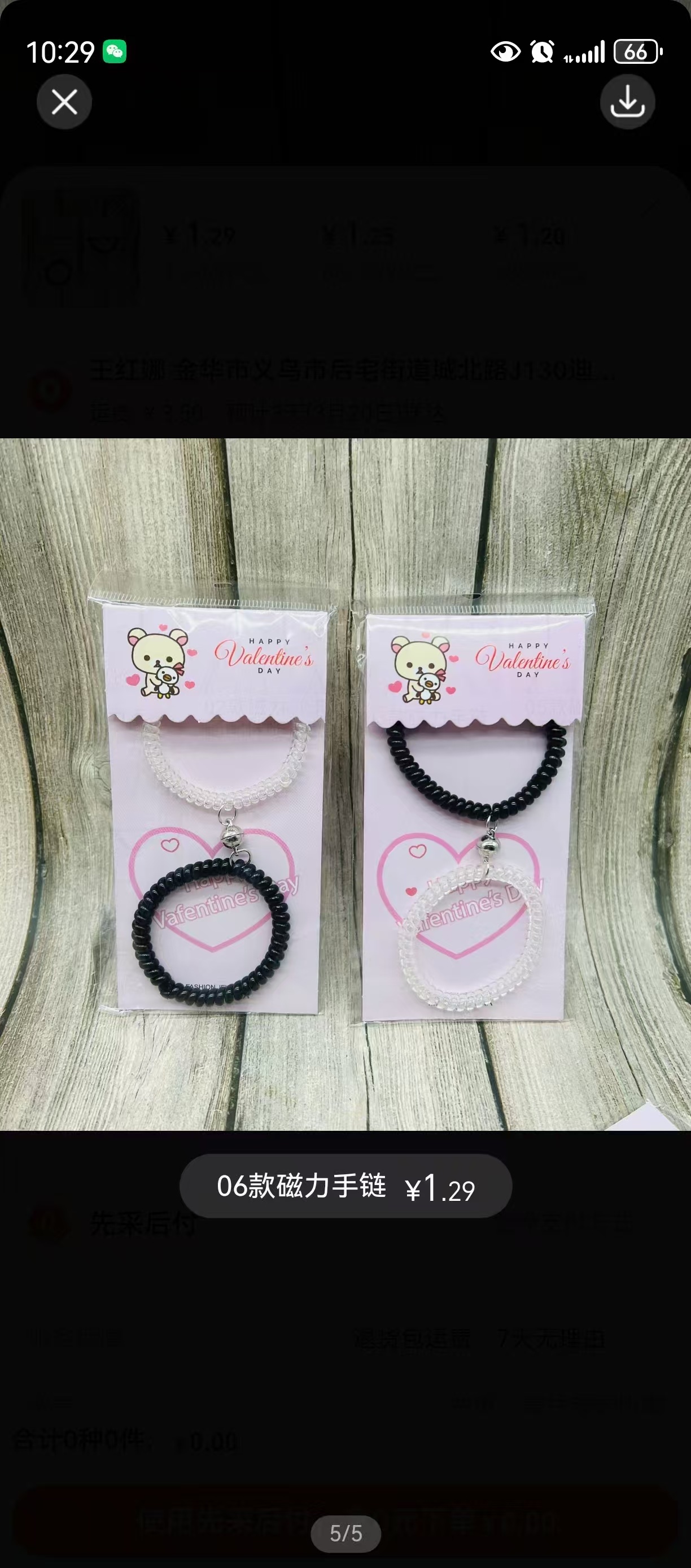 新款 磁力手琏头绳2用手链情侣手链每盒2只生日礼物手链手环合金图