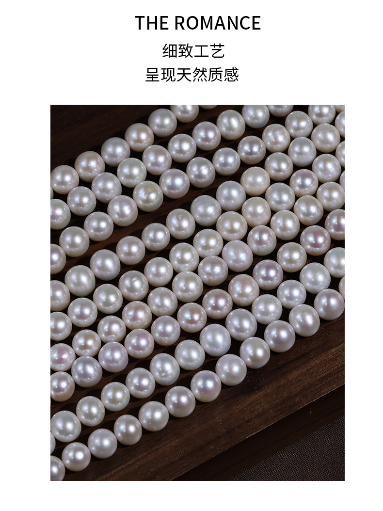9-10天然淡水近圆强光珍珠项链表皮干净毛衣链材料半成品串珠批发详情图5