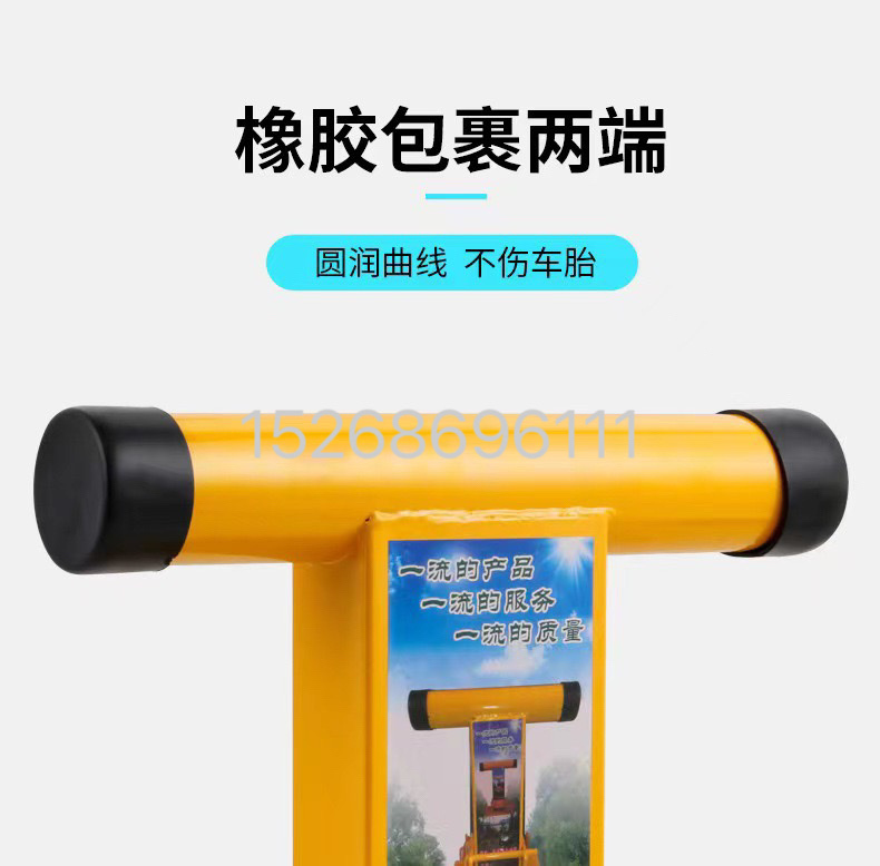 停车位加厚T形占位器桩挡车柱停车场占位地锁防撞手动汽车挡车桩详情图6