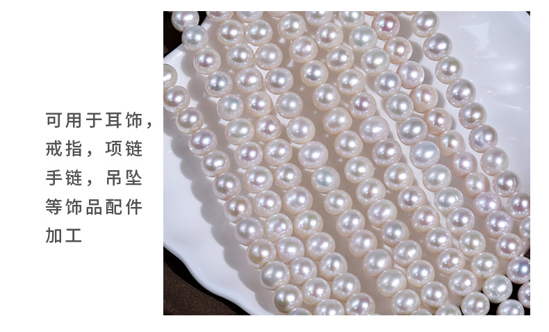 9-10天然淡水近圆强光珍珠项链表皮干净毛衣链材料半成品串珠批发详情图3