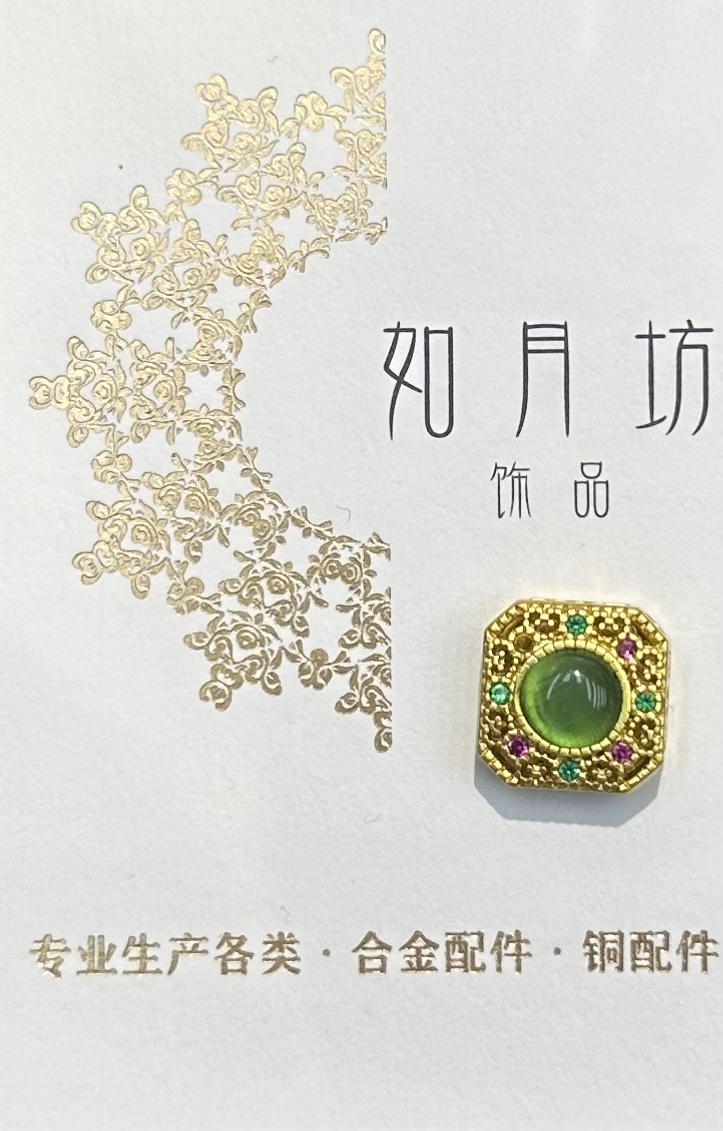 铜镀沙金哑金配件饰品配件点钻