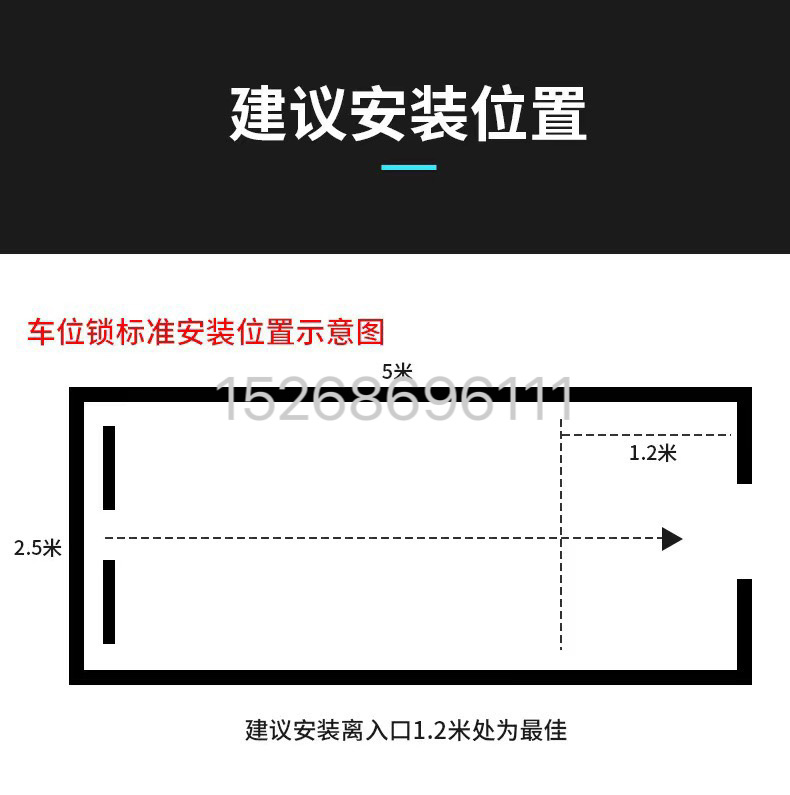 停车位加厚T形占位器桩挡车柱停车场占位地锁防撞手动汽车挡车桩详情图12