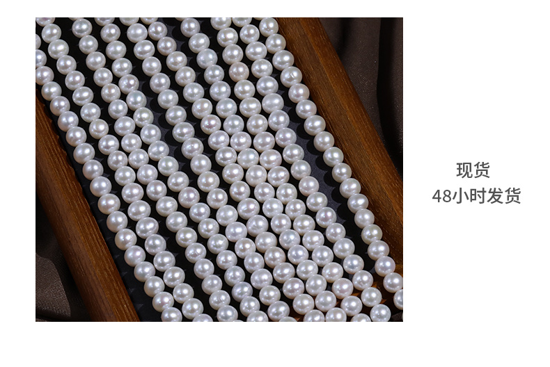 9-10天然淡水近圆强光珍珠项链表皮干净毛衣链材料半成品串珠批发详情图4