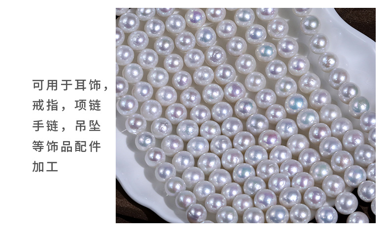 Strong light natural fresh water Edison pearl necklace diy jewelry, handcrafted accessory materials wholesale detail image 3
