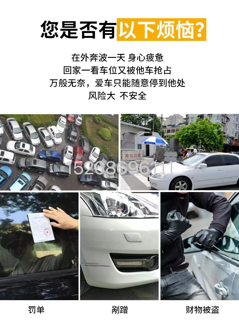 停车位加厚T形占位器桩挡车柱停车场占位地锁防撞手动汽车挡车桩详情图3