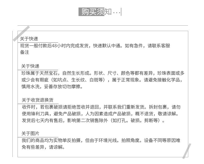 9-10天然淡水近圆强光珍珠项链表皮干净毛衣链材料半成品串珠批发详情图7