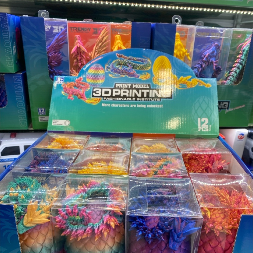 3D打印玩具 儿童玩具