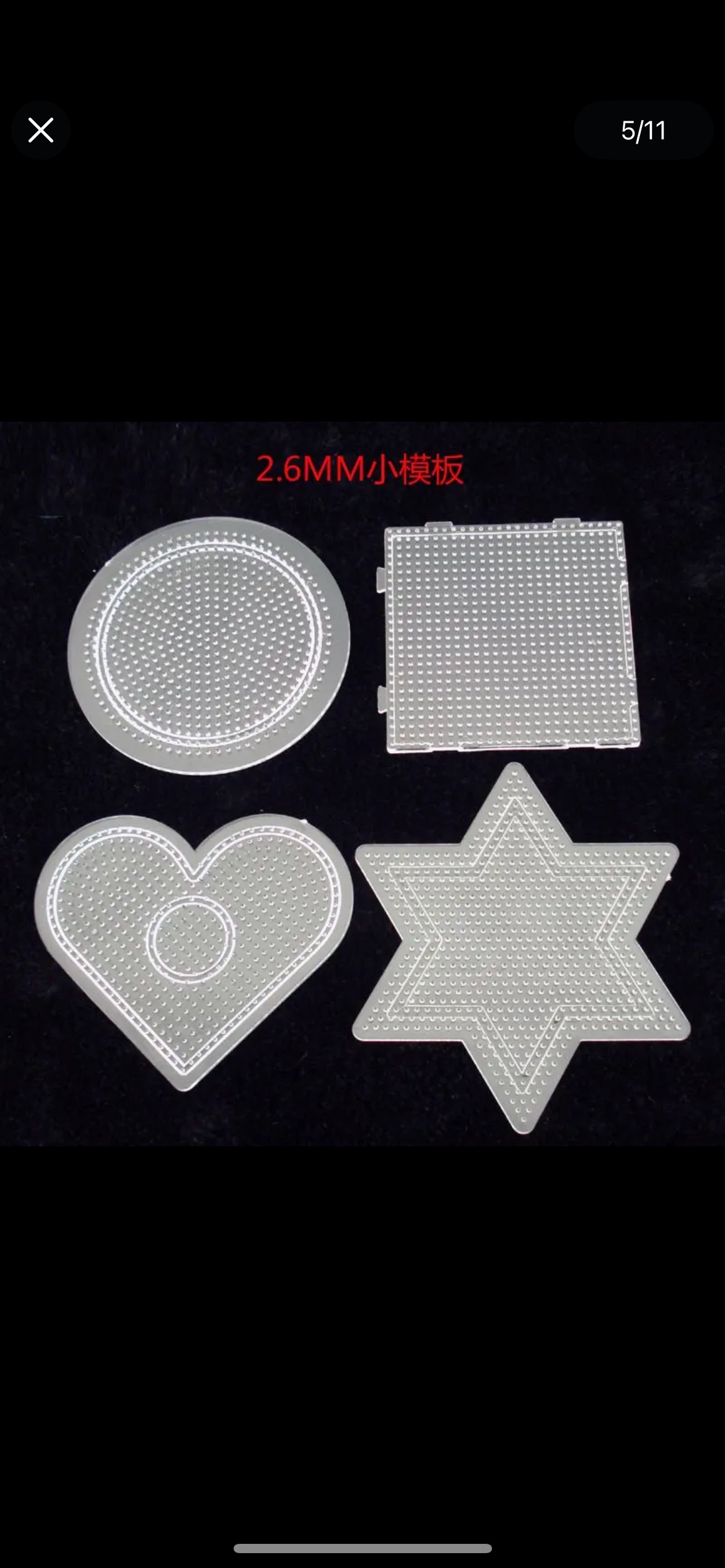 2.6mm拼豆板，益智拼拼豆豆板