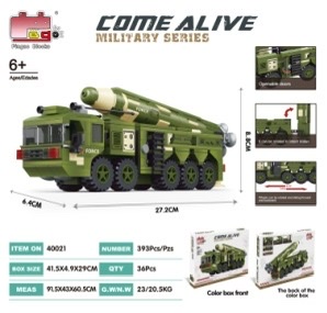 热线积木 积木玩具玩具积木积木积木积木积木积木布鲁可布鲁可布鲁可布鲁可布鲁可布鲁可布鲁可积木积木积木积木积木积木详情图5