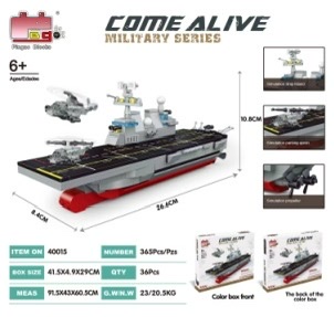 积木混装玩具积木正品乐高哈利波特城堡正品乐高哈利波特城堡布鲁可积木玩具积木玩具积木玩具积木玩具详情图5