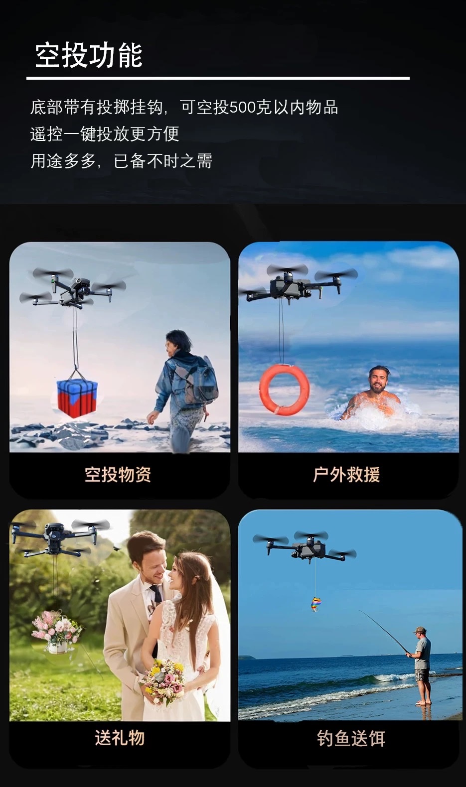 高清是开航拍GPS定位￼详情图4
