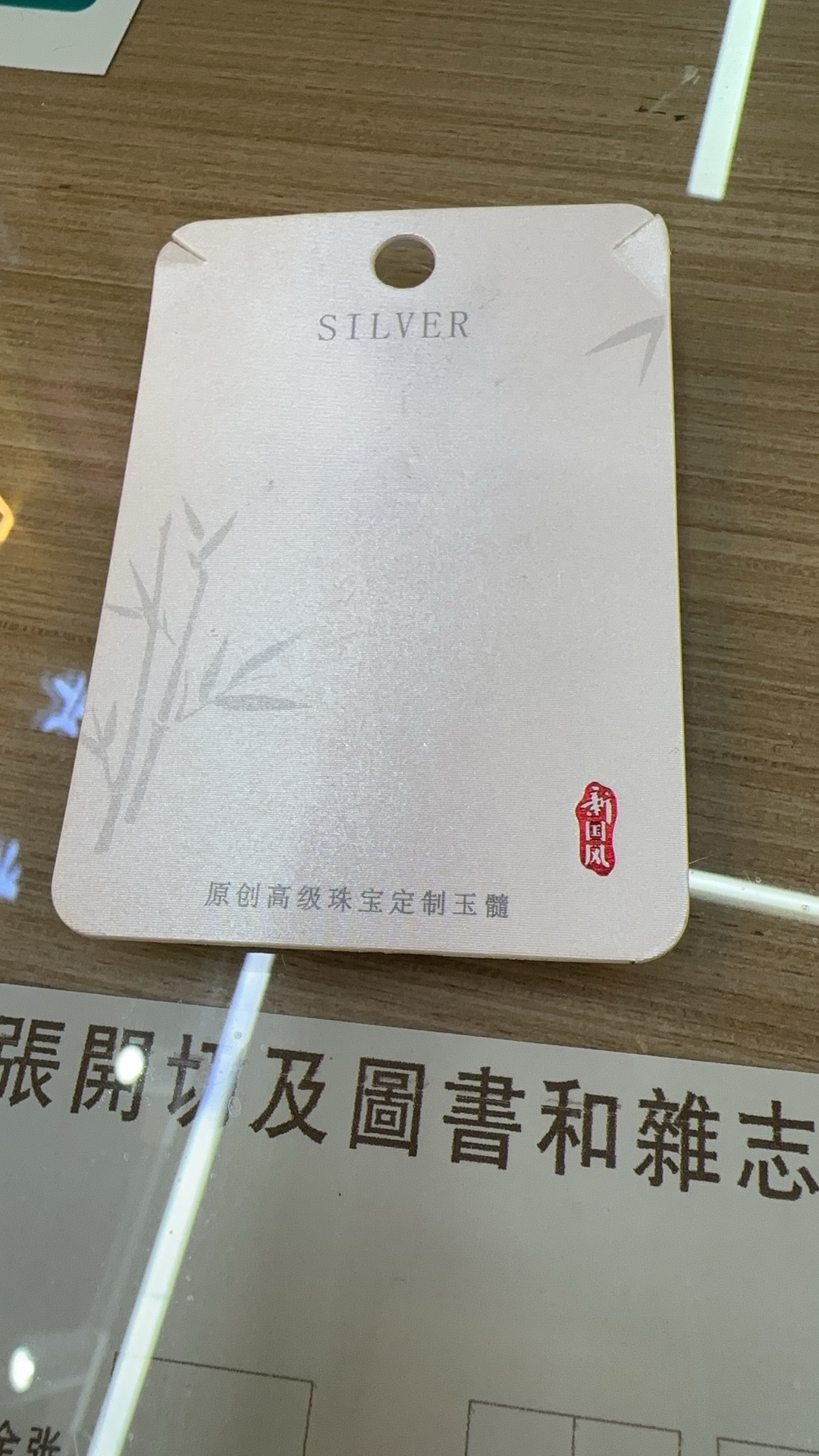 卡片1