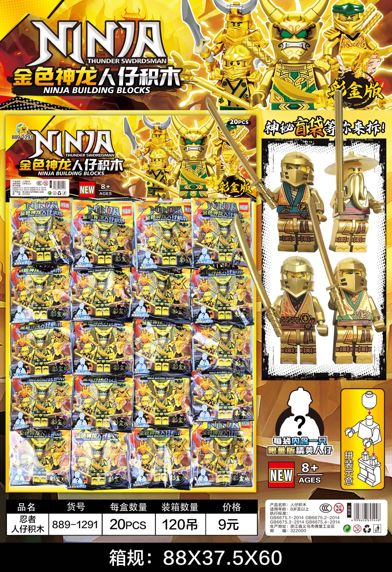 积木 人仔积木 拼装玩具 吊板 挂板玩具