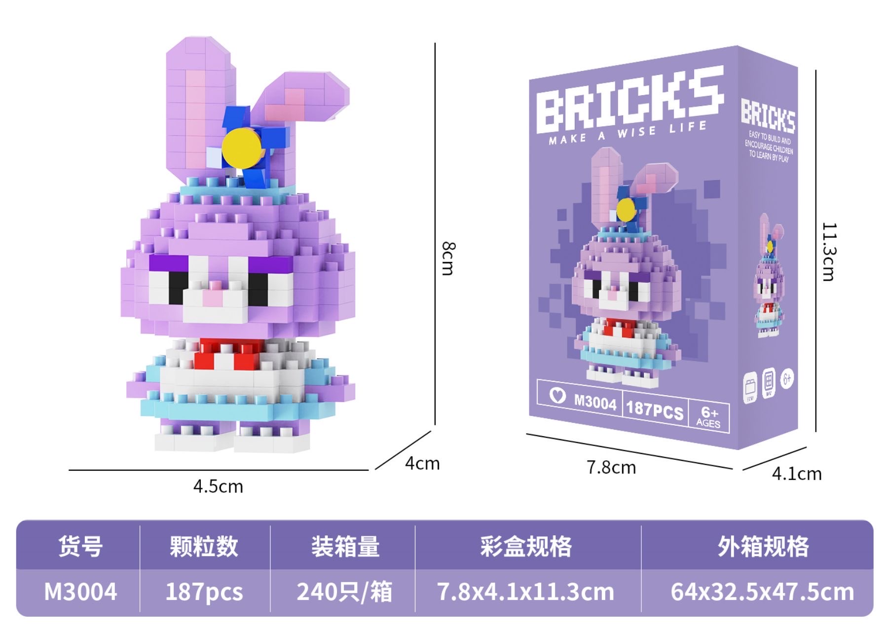儿童玩具科学实验套装 缝缝乐3D打印笔 手工材料幼儿创意DIY套装 安全无毒环保材质