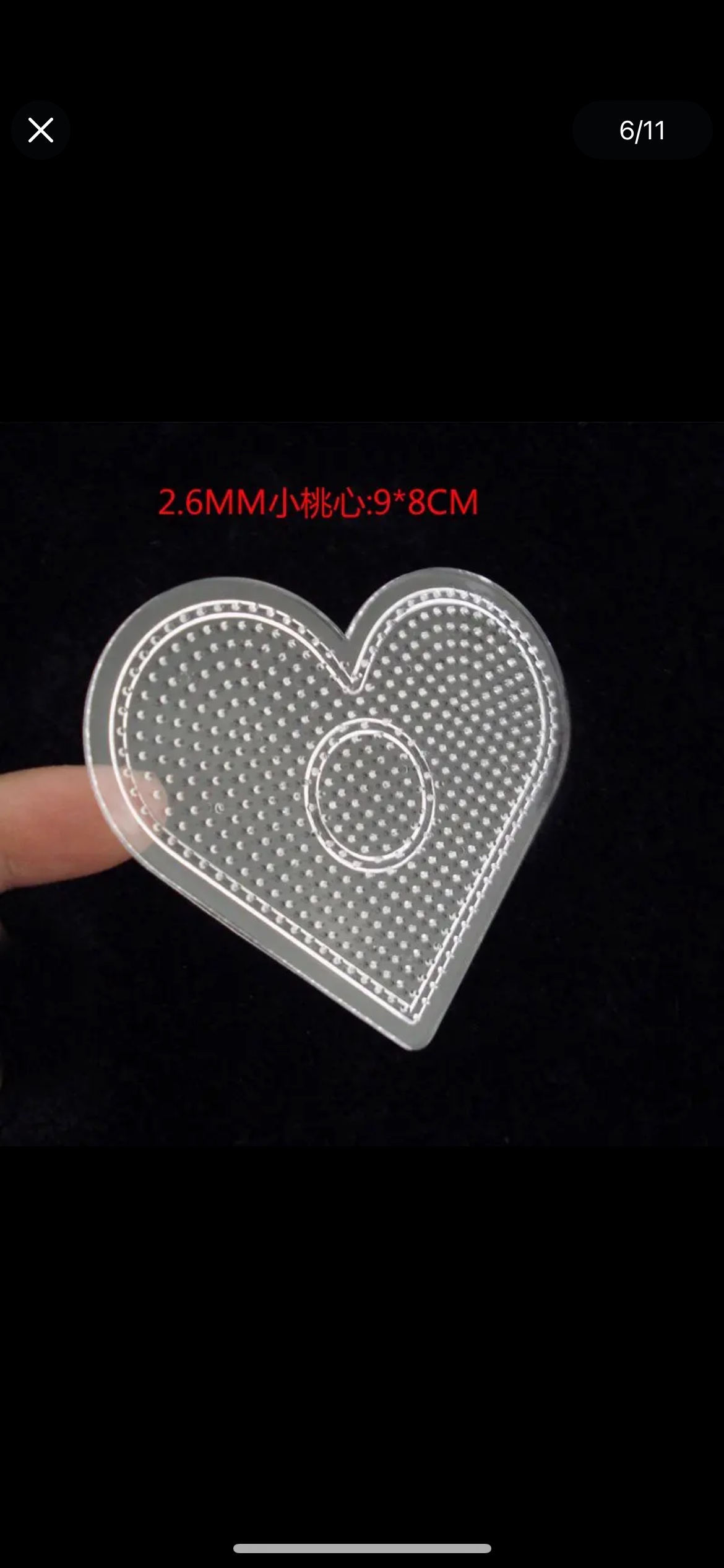 2.6mm拼豆板，益智拼拼豆豆板详情图6