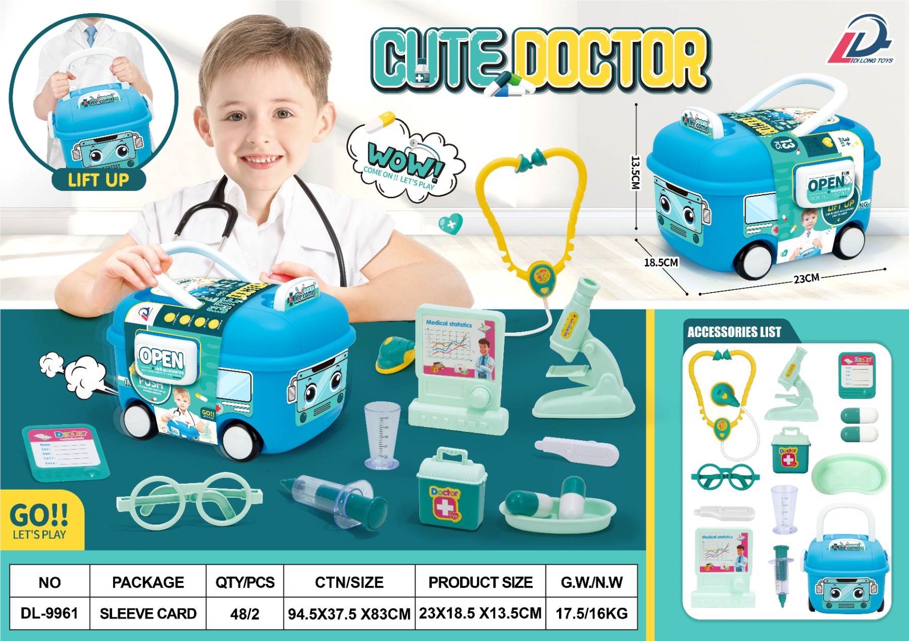 玩具套装 儿童模拟医疗工具玩具 食玩汉堡厨房玩具 天使娃娃发光娃娃 想象力创造力启蒙教育玩具