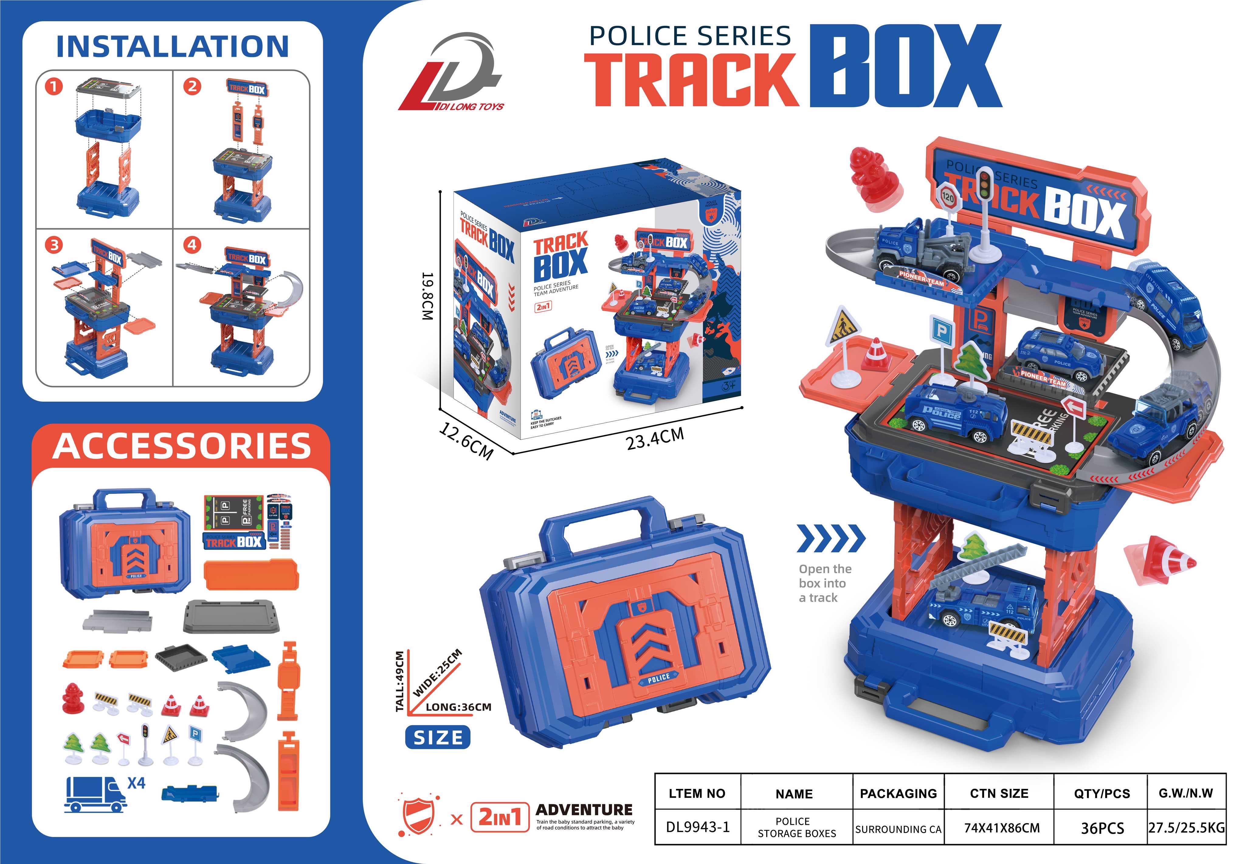 儿童玩具 益智玩具 亲子互动拼接卡通游戏 玩具 创意拼图 早教启蒙 安全无毒材质产品图