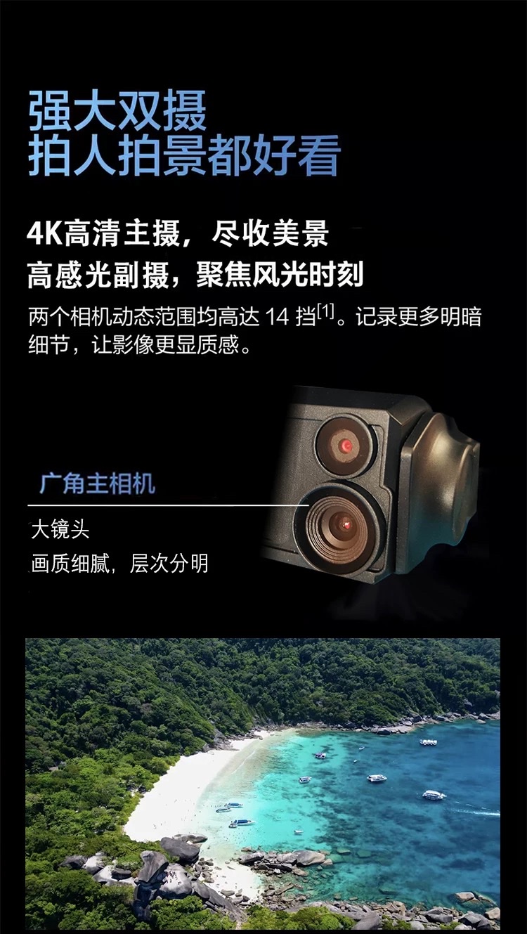 高清是开航拍GPS定位￼详情图6