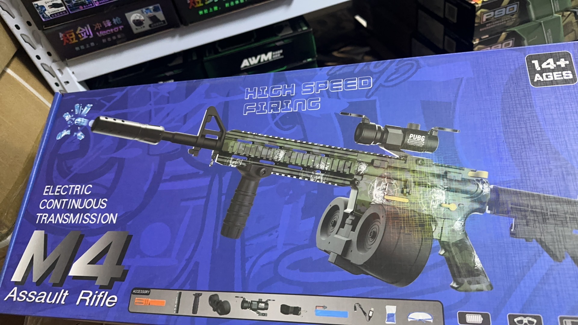 玩具水弹枪水弹枪