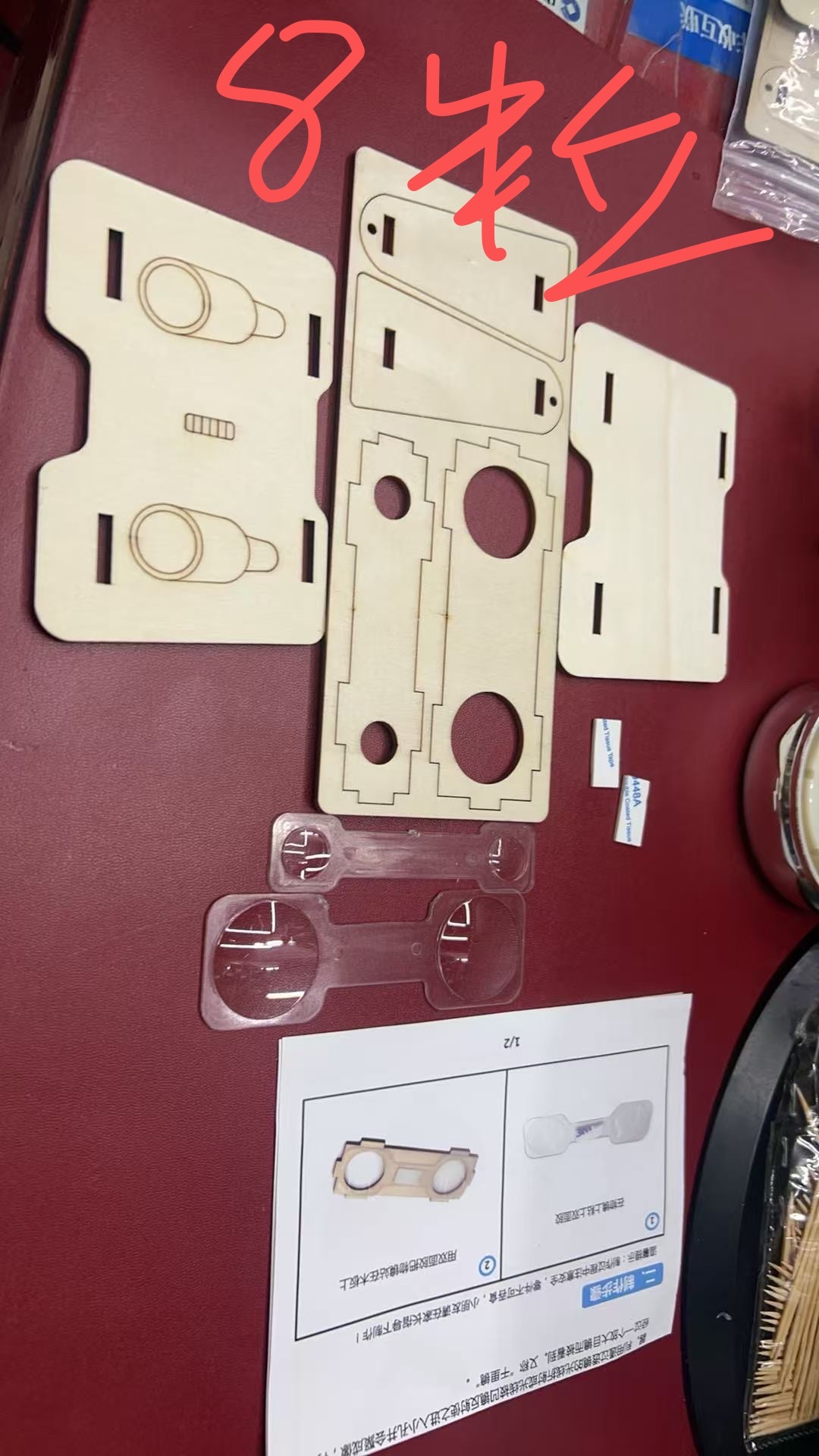 DIY 木质望远镜儿童玩具创意玩具详情图1