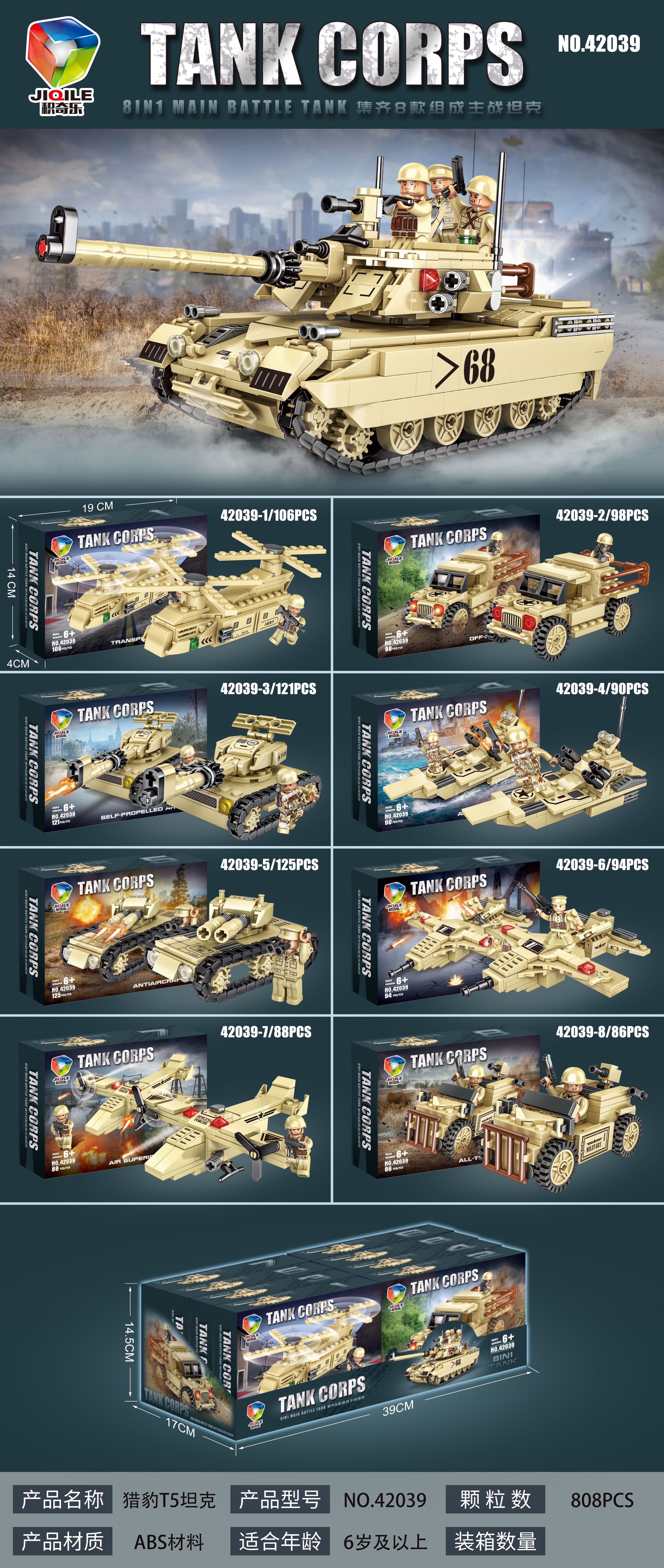 积木混装玩具积木正品乐高哈利波特城堡正品乐高哈利波特城堡布鲁可积木玩具积木玩具积木玩具积木玩具详情图4